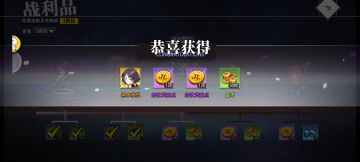 结社讨伐攻略特殊队伍用法