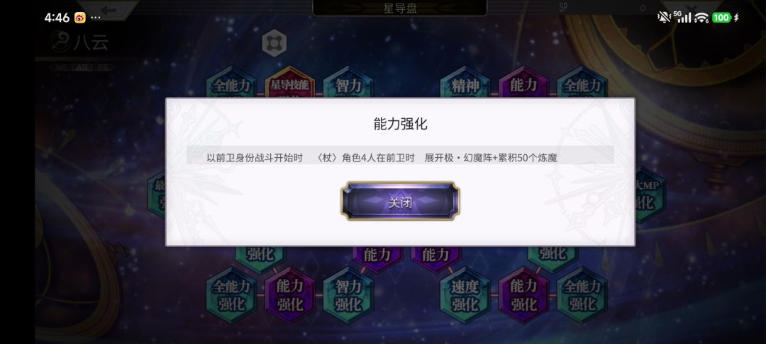 问个问题 2