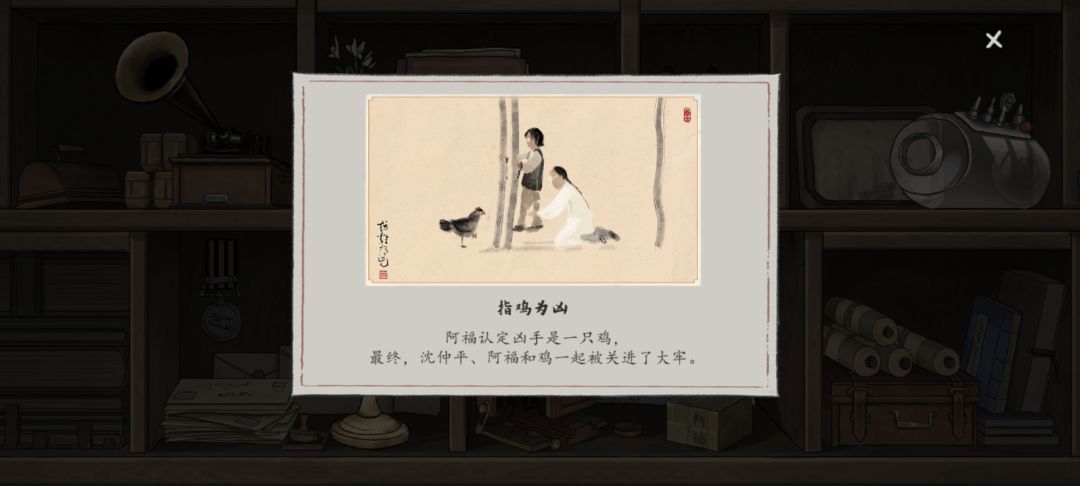 我的动物朋友们 1