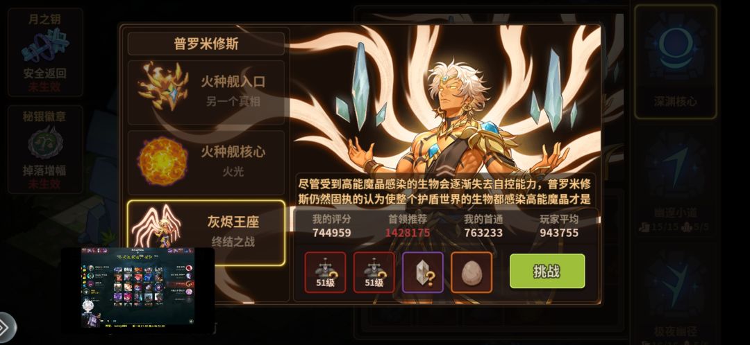 终于440了。。 3