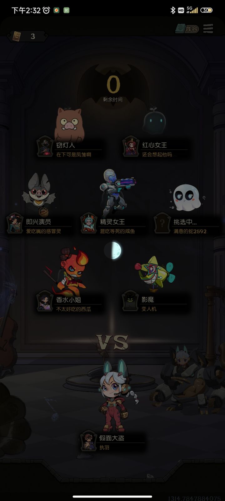 我卡了?这也没显示连接截图