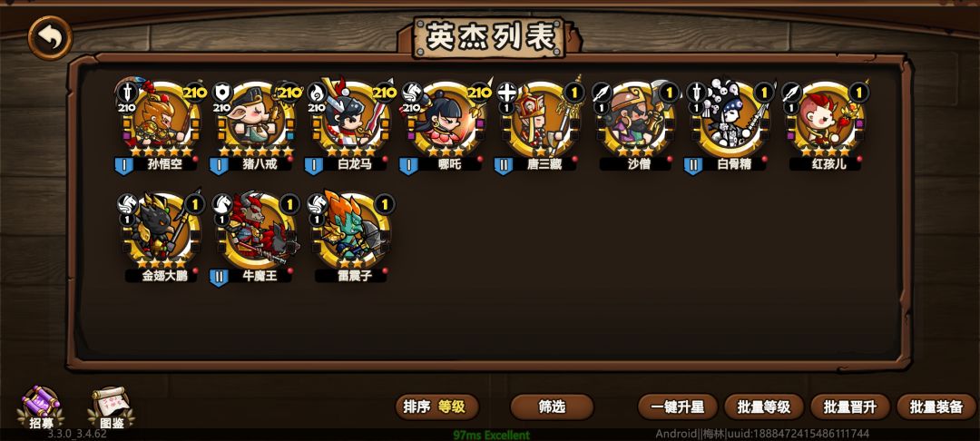 700抽0张杨戬,概率黑池 1