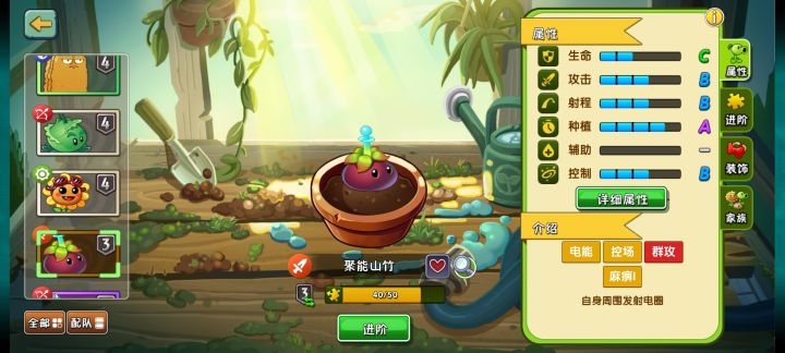 山竹还能用吗?截图