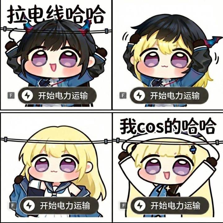 玩不下去了截图