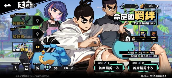 这么搞,你公测会死的截图