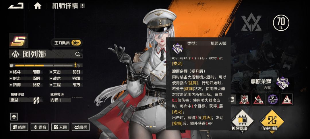零潜能用吗 1