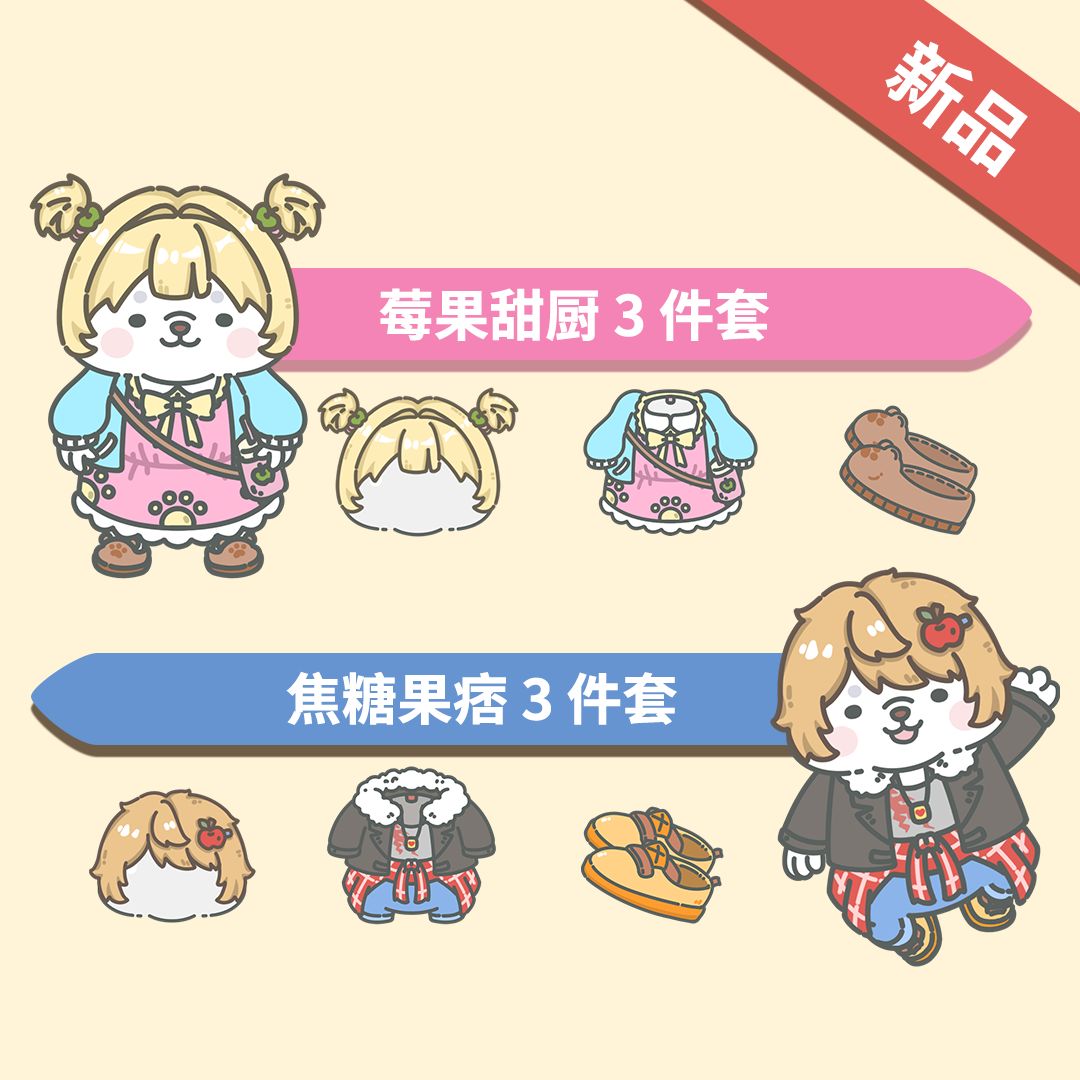 新上服饰、家具 1