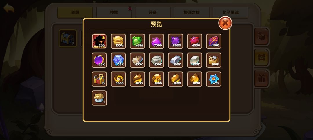 求个官方协约码 2