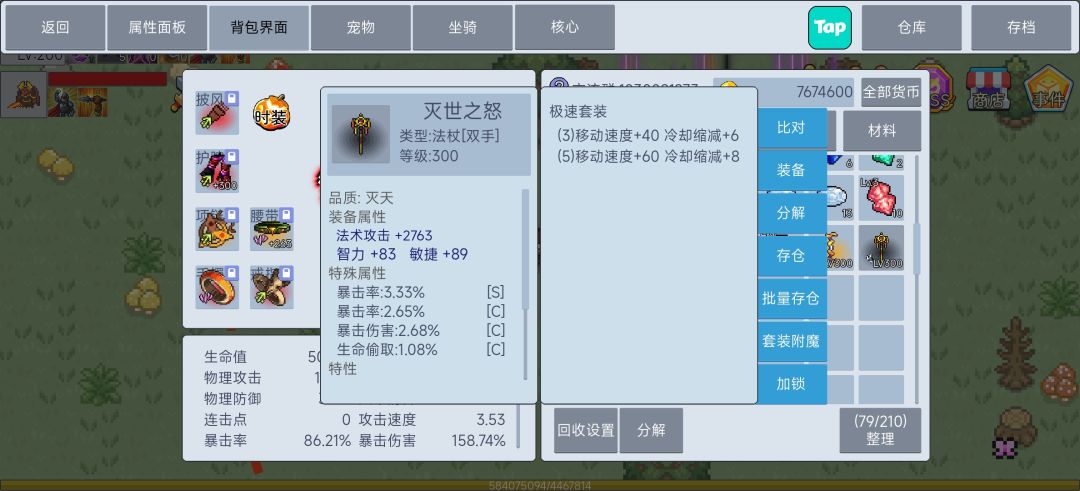 就拿这个考验老猎人吗 1