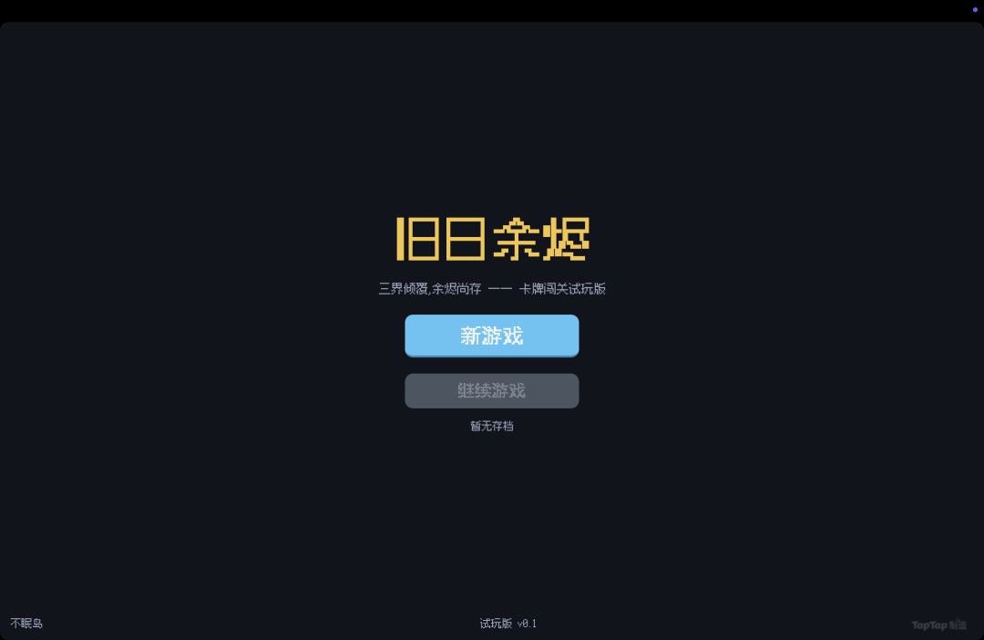 开发者日志 06|游戏即将发布 3