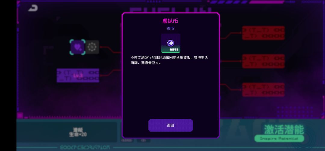打什么给虚拟币多啊 2