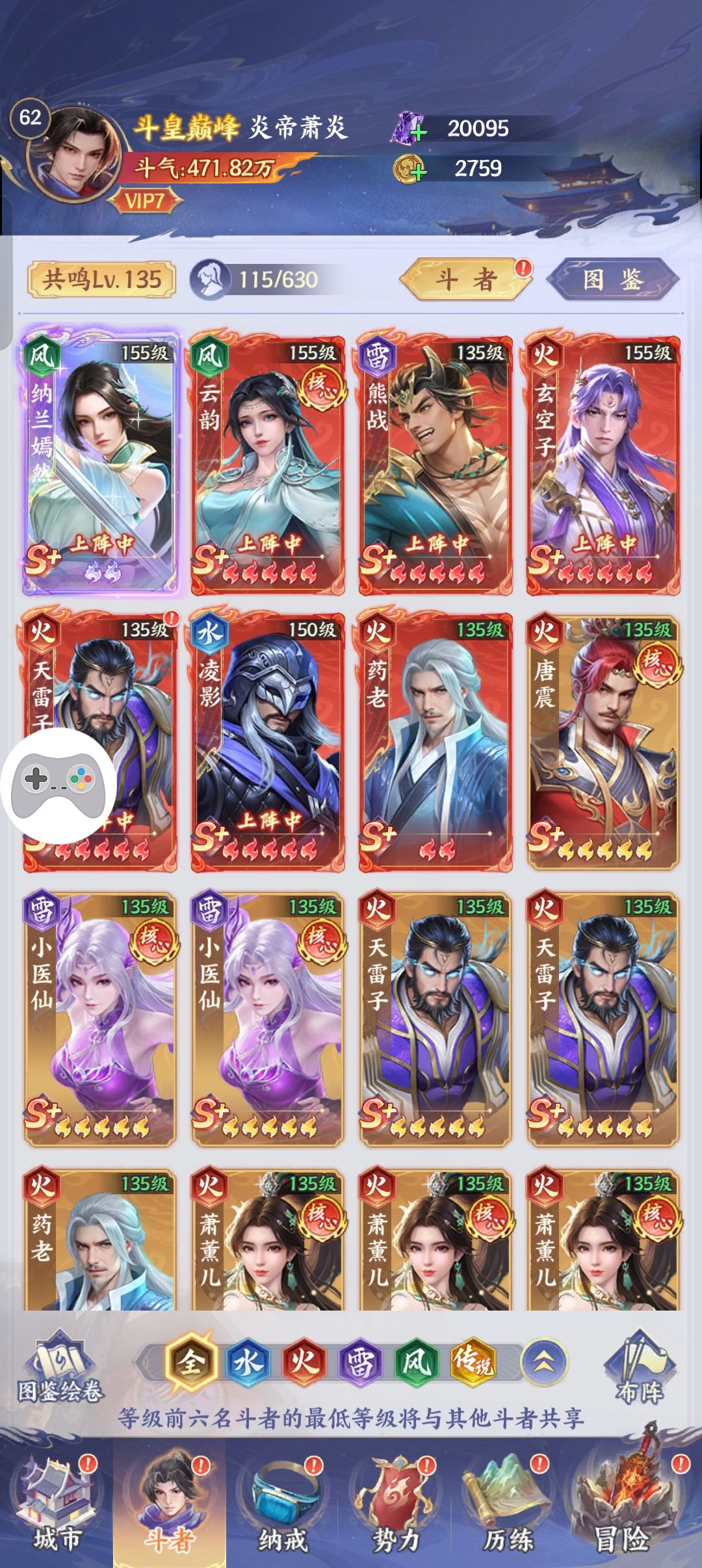 玩了几天求大神指导 1