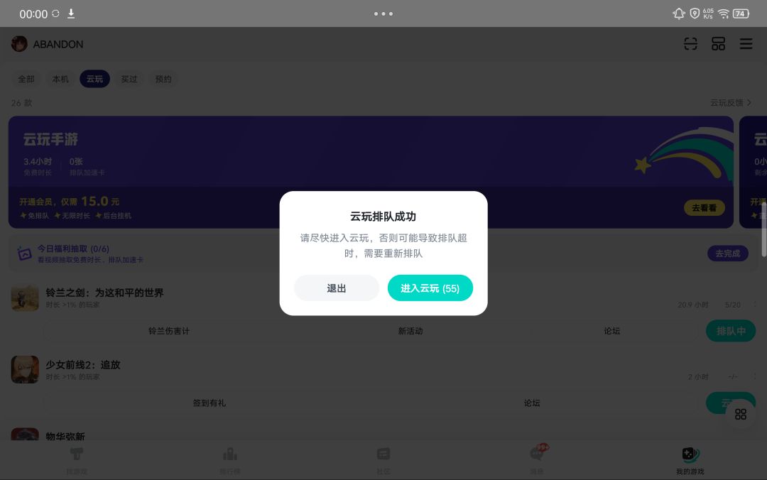 动态图片 10