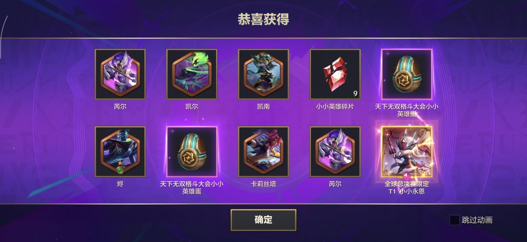 第三个号就出了 2