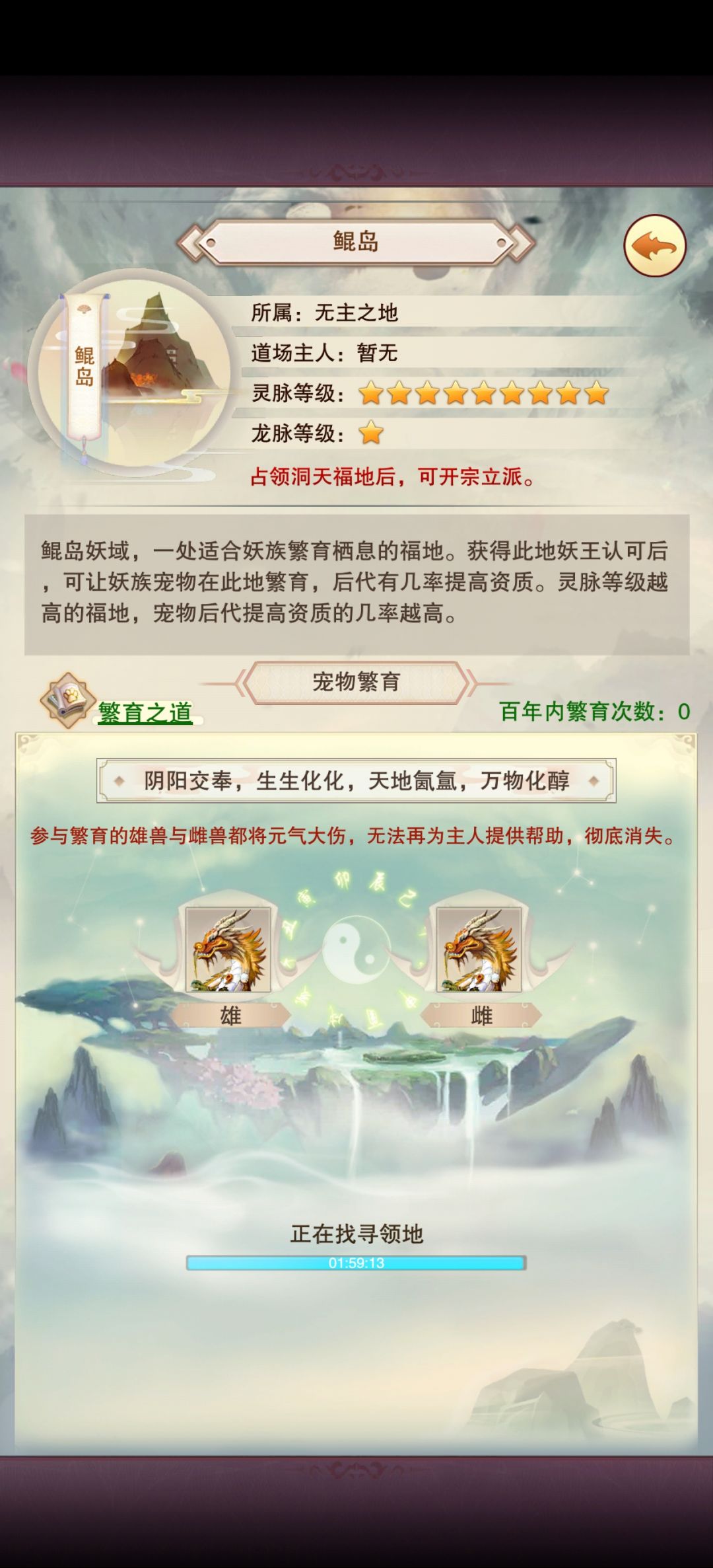 卡顿bug 3