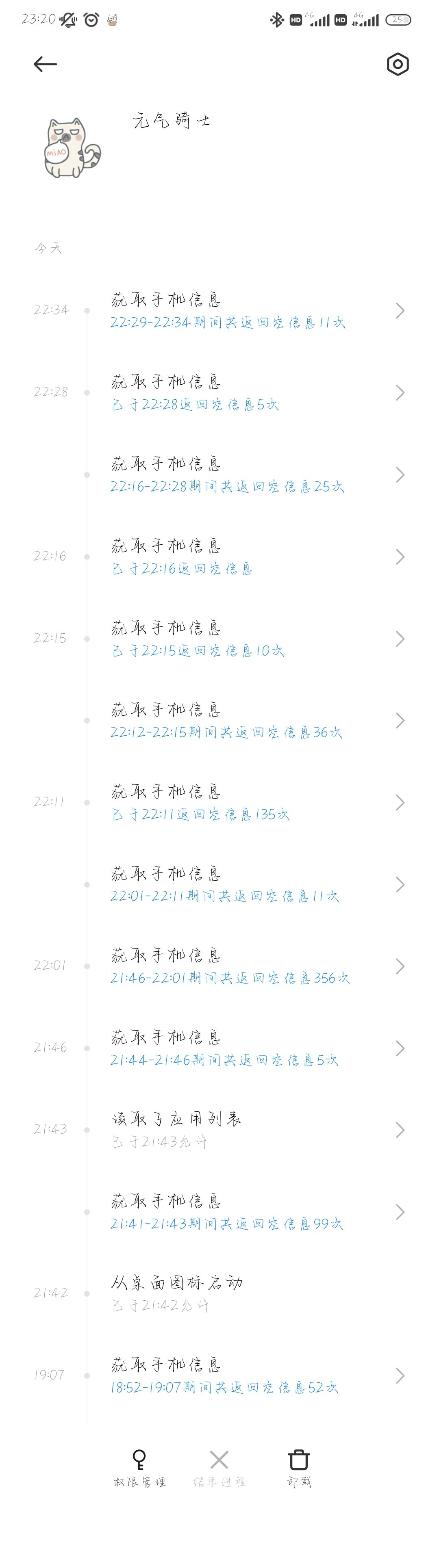怎么下架的还是好好想想吧 3