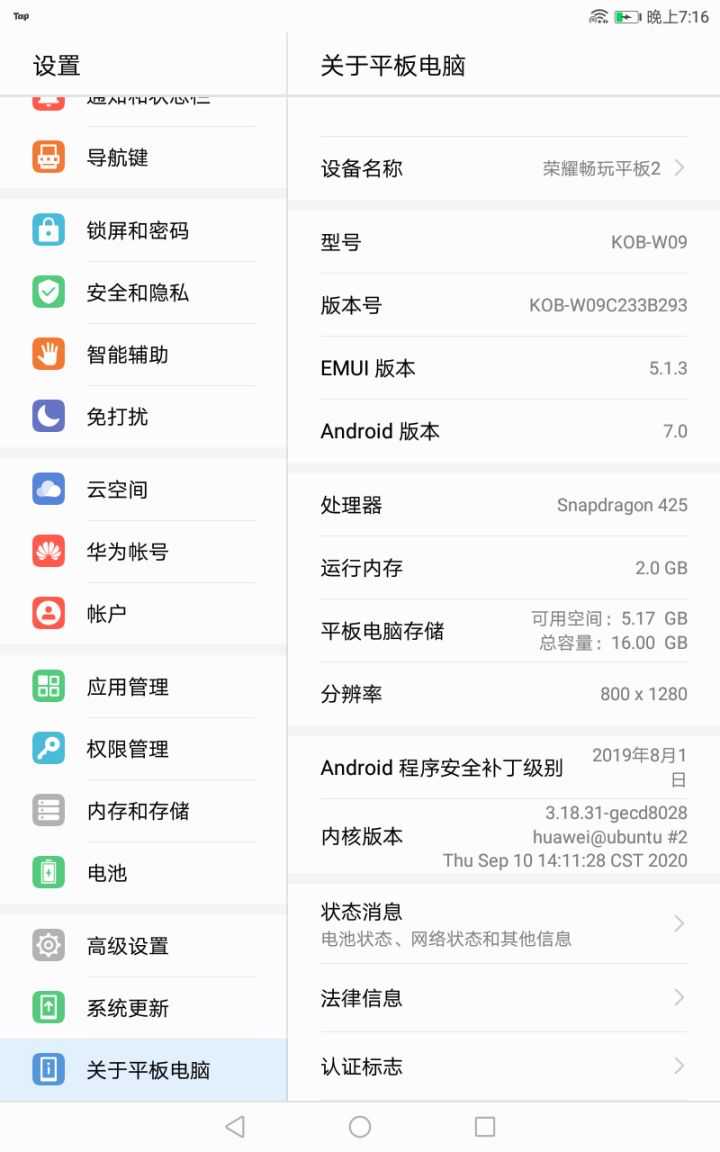 配置再低也能玩元气骑士😋还是老机玩的爽👻截图