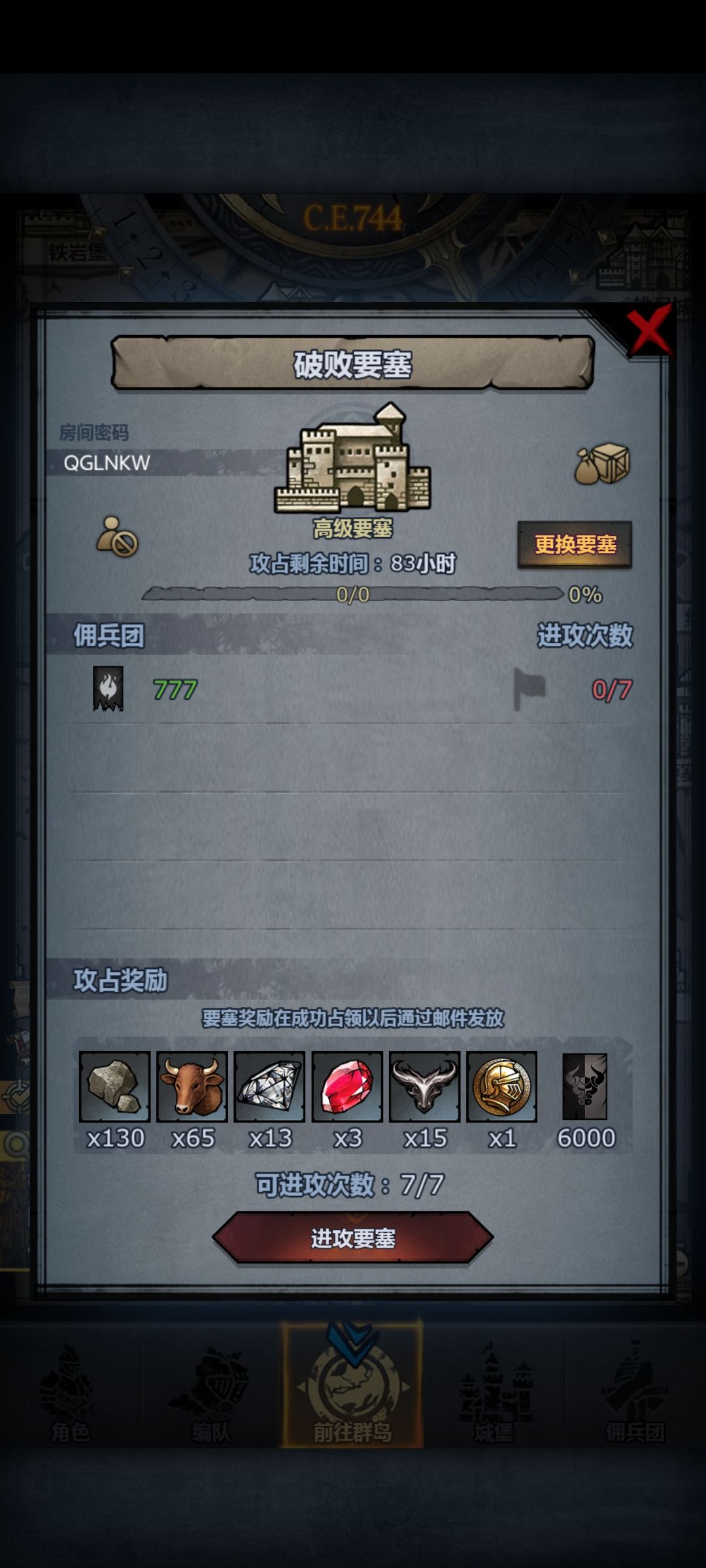 周塞打不过😭 2
