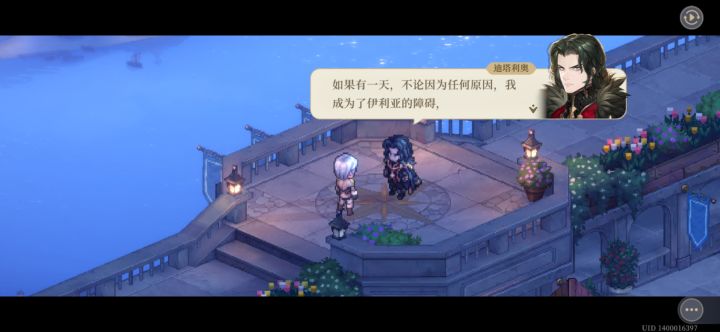 太帅了，迪塔利奥！截图
