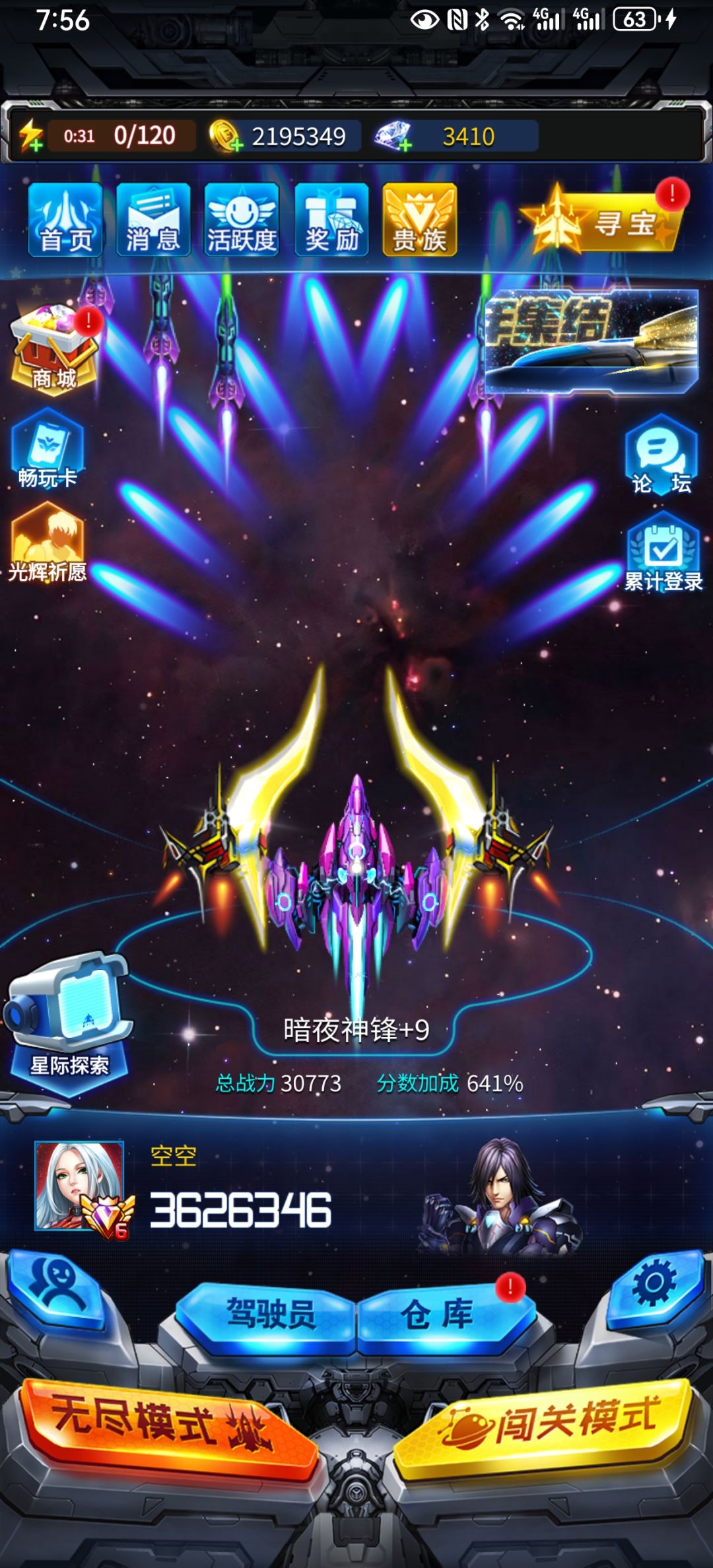加好友 1