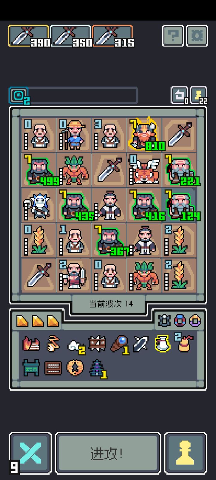 这飞剑伤害好离谱啊截图