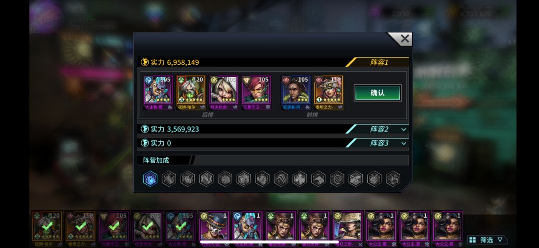 火队 2
