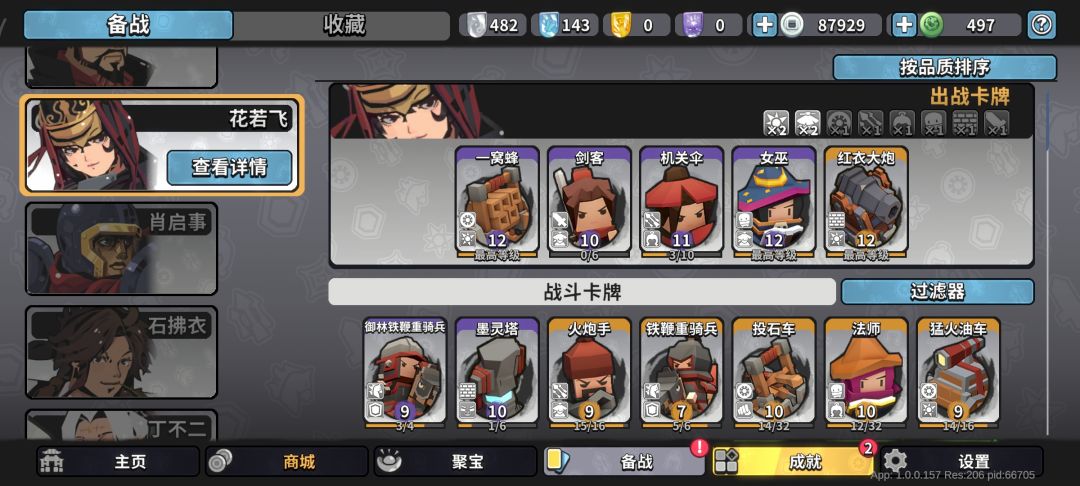 希望小怪能坚持一下 3