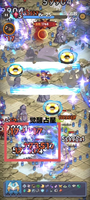 妖狐vs星链 觉醒单次hit对比