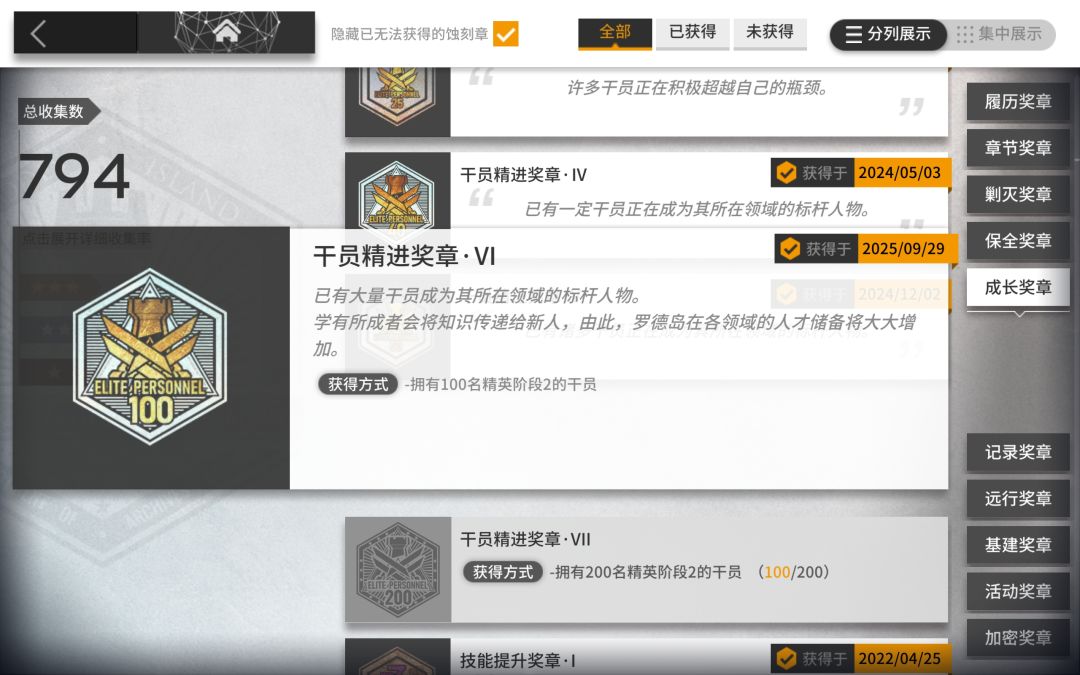 今天是2024年3月倒数第二天，终于周末了 3
