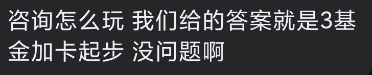 最强萌新攻略，这游戏的正确打开方式截图