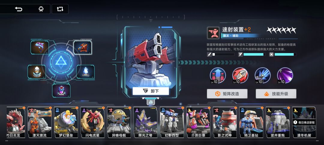 12月份矩阵强度排行 2