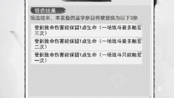 萌新必看的装备锻造，手把手锻造6龙（迫真）