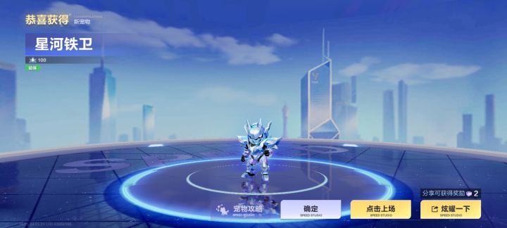 这个和雀焰女王哪个好截图