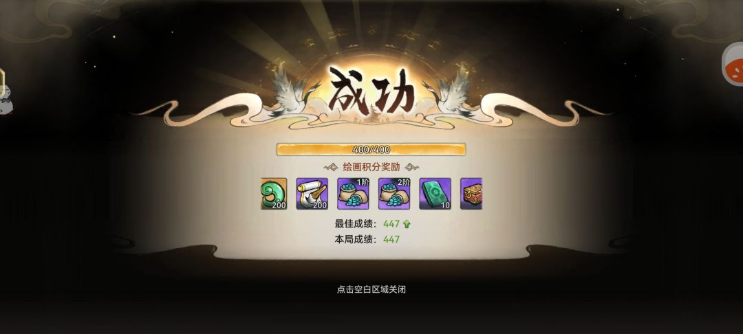 灵阵绘画·今日份的搞定了(记得打) 1
