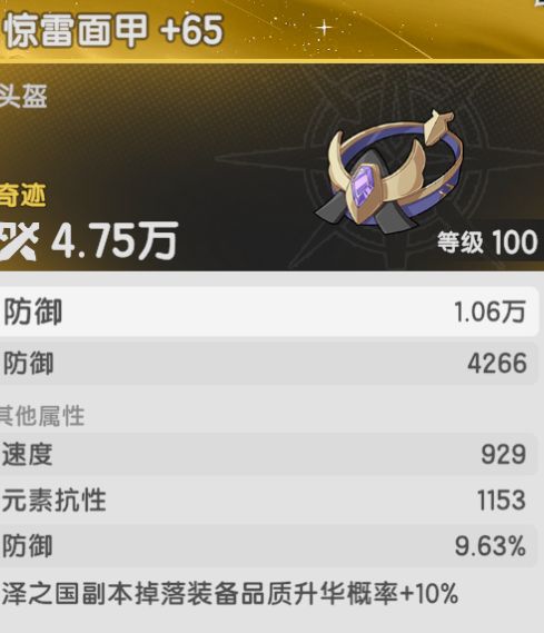 家人们不懂就问 1