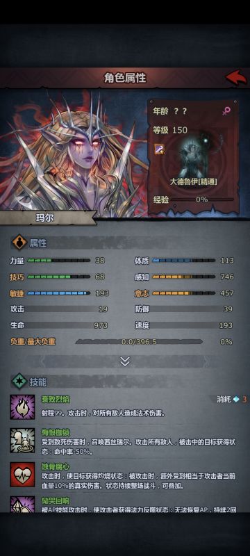 精灵神子请按这个来