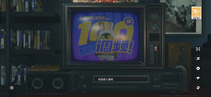 #绝区零 #绝区零公测打卡 坐等上线截图