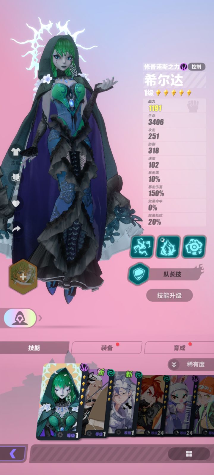 睡神有要的吗截图