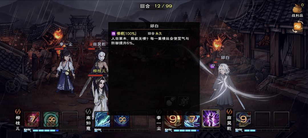 邱白机制 1