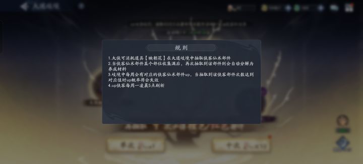 谁知道溢出的部件反多少材料截图