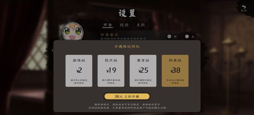 入坑 2