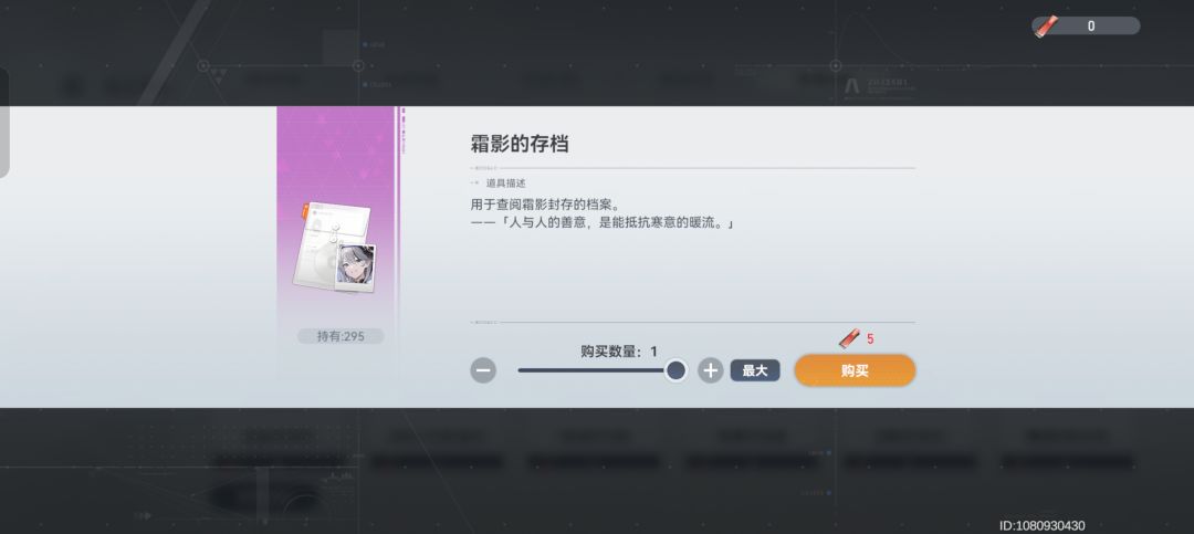 悲报 1