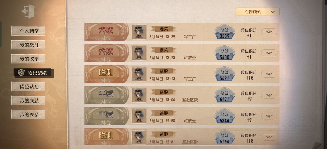 找固玩 3
