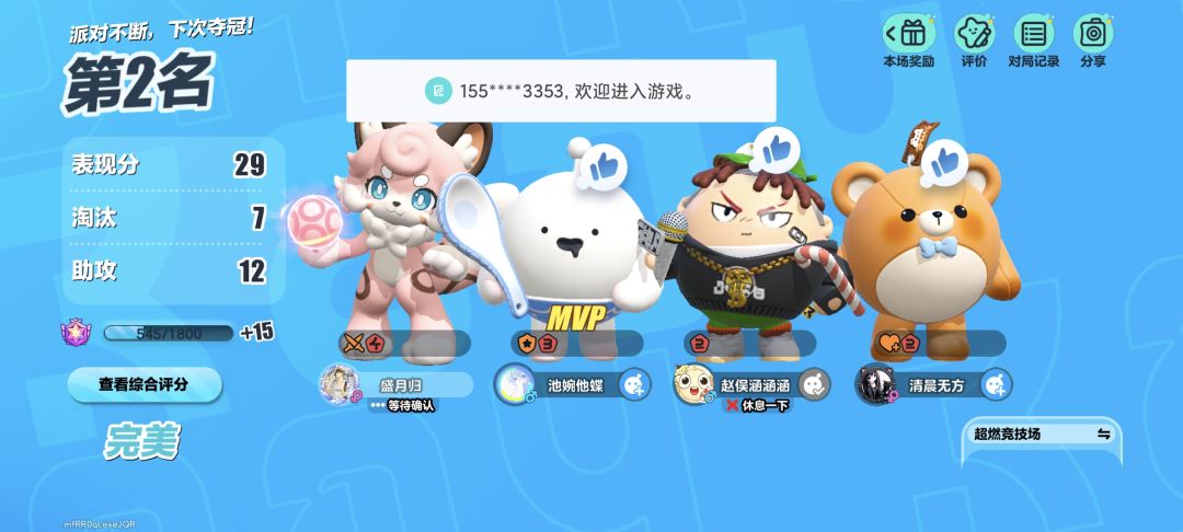 我请问呢,冈易 1