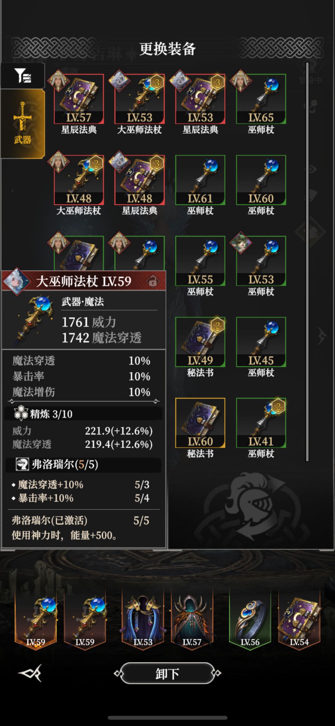 来个大佬支支招 9