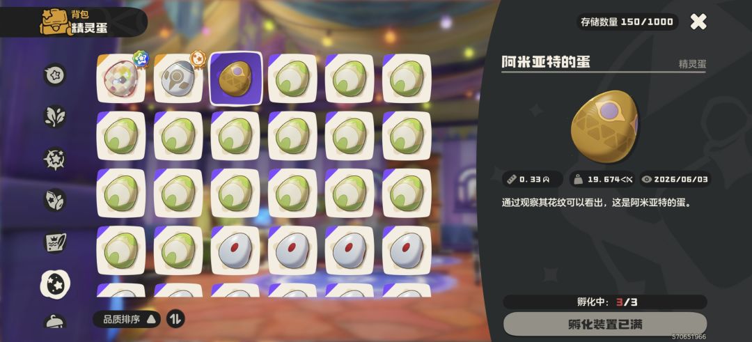大块头罗隐 2