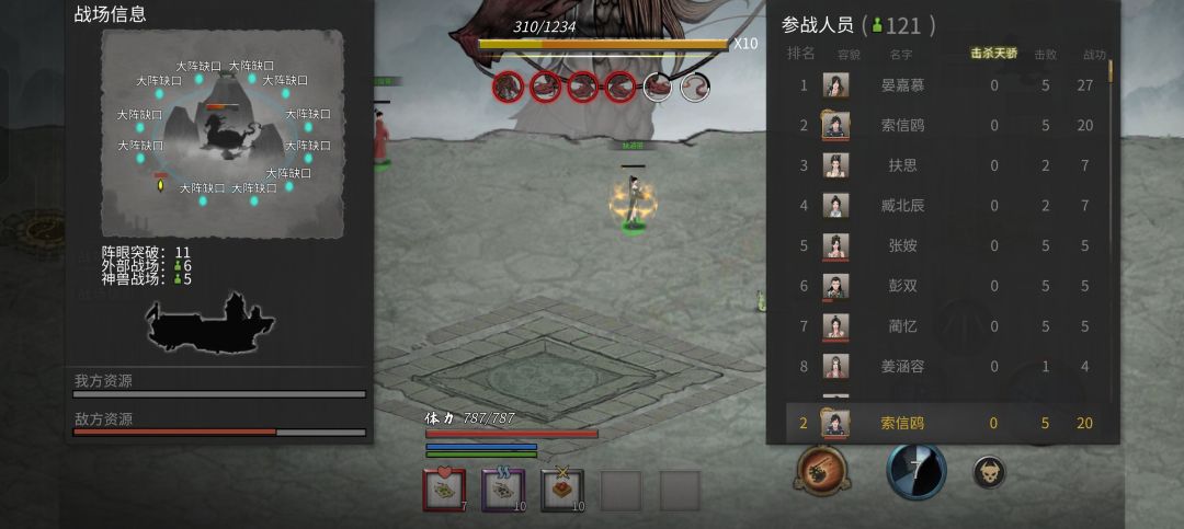 bug? 1