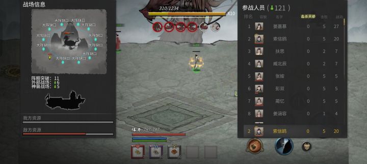 bug?截图