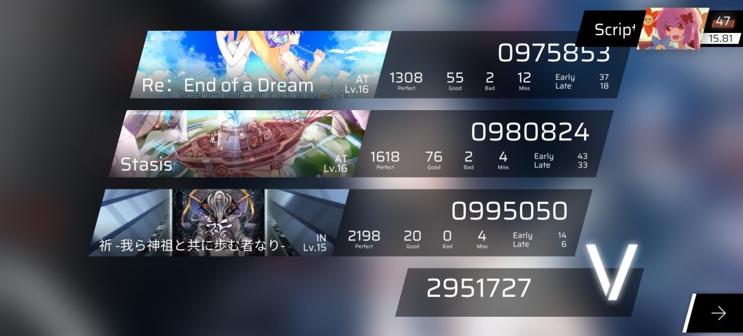 金47达成!(终梦船AT祈IN) 1