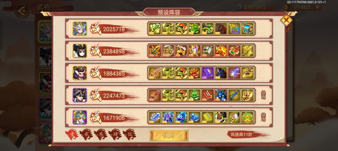 游戏有新手攻略吗 2